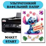 Ультратонка вафельна картинка для торта А4 Start