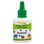 Ананас ароматизатор харчовий (Німеччина), 20 мл
