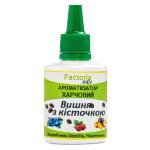 Вишня з кісточкою ароматизатор харчовий (Німеччина), 20 мл