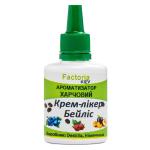 Бейліс ароматизатор харчовий (Німеччина), 20 мл