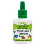 Медовий торт ароматизатор харчовий (Німеччина), 20 мл