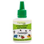 Снікерс ароматизатор харчовий (Німеччина), 20 мл