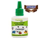 Снікерс ароматизатор харчовий (Німеччина), 20 мл