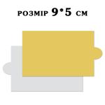 Підкладка для десерту золото/біла Monteverdi Н=1 мм 9*5 см