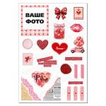 Наклейки Закохані pink індивідуальні (N)