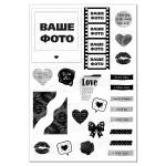 Наклейки Історія Кохання black and white індивідуальні (N)