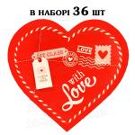 Наклейка серце With love листівка, аркуш 36 шт (N)