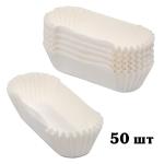 Форма паперова для еклерів 100*35*30 мм Біла (упаковка) 50 шт