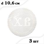 Цукрове мереживо ХВ маленьке біле 3 шт СЛАДО