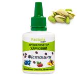 Фісташка ароматизатор харчовий (Німеччина), 20 мл