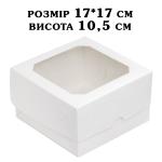 Упаковка Бенто торт 170*170*105 мм Біла ВП