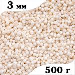 Повітряні рисові кульки білі 3 мм Сладо, 500 г