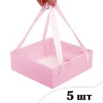 5 шт Коробка з ручками зі стрічки 21*21*7 см Рожева