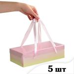 5 шт Коробка з ручками зі стрічки 27*13,5*7 см Рожево-зелена
