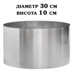 Кільце кондитерське сталь 0,5 мм кругле H=10 см D=30 см SK