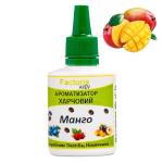Манго ароматизатор харчовий (Німеччина), 20 мл
