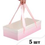 5 шт Коробка з ручками із стрічки 27*13,5*7 см Біло-рожева