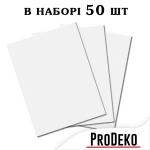 Вафельний папір ProDeko 0,6 мм А4 50 аркушів