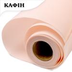 Кафін у рулоні Ніжно-рожевий (165) 5м*60см