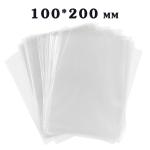 Пакет 100*200 мм для упаковки Пряников 25 мкм (100 шт)
