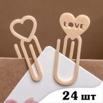 Скріпки для листівок 24 шт 4,5 см (3D)