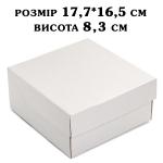 Коробка Cake box універсальна 177*165*83 мм
