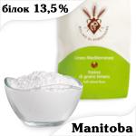 Італійське борошно м'яких сортів для Панеттоне Molino Manitoba Farina (Манітоба) (кг.)