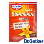 Ванильный сахар с натуральной Бурбон ванилью Др. Эткер, 8 гр