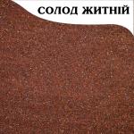 Солод ржаной ферментированный Укрсолод (500 гр.)