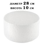Форма муляжная d28 h10 cm