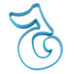 Вырубка для пряников Цифра 5 высотой 9 см (3D)