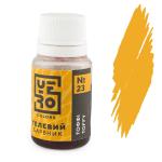 Краситель гелевый YERO colors Тоффи 10 г