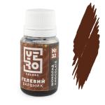 Краситель гелевый YERO colors Шоколад 10 г