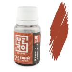 Краситель гелевый YERO colors Терракота 10 г
