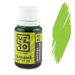 Краситель гелевый YERO colors Шартрез 10 г