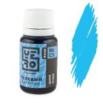 Краситель гелевый YERO colors Циан 10 г