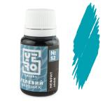 Краситель гелевый YERO colors Нефрит 10 г