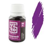 Краситель гелевый YERO colors Слива 10 г