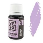 Краситель гелевый YERO colors Орхидея 10 г