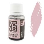 Краситель гелевый YERO colors Пунш 10 г