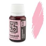 Краситель гелевый YERO colors Розовый 10 г