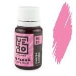 Краситель гелевый YERO colors Сакура 10 г