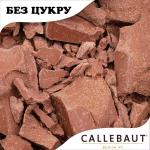 Шоколад Callebaut MALCHOC молочный 33,9% без сахара (мальтитол) (вес) (100 гр.)