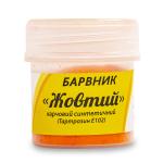 Краситель ВР Желтый (Тартразин Е102) СЛАДО пищевой, 5 г