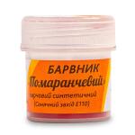 Краситель ВР Померанчевий СЛАДО пищевой, 5 г