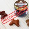 Краситель паста Confiseur Коричневый 25 г