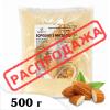 Мигдалеве борошно (дрібний помел) Nut Farine Україна, 500 г