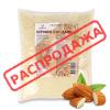 Миндальная мука (мелкий помол) Nut Farine Украина, 1 кг