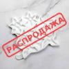 Молд для леденцов Звезды ниндзя 5-7 см 8 шт