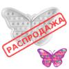 Молд для леденцов и шоколада ПОП ИТ Бабочка 7 см ПРОФ 01916